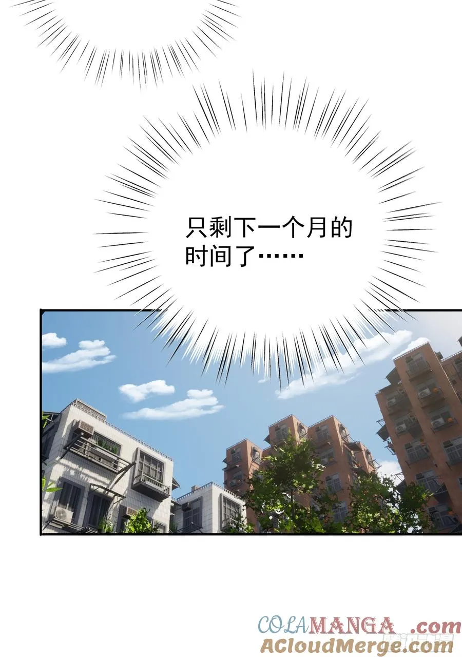 进入第一重天 第10页
