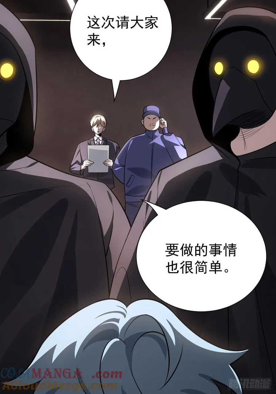 进入第一重天 第13页