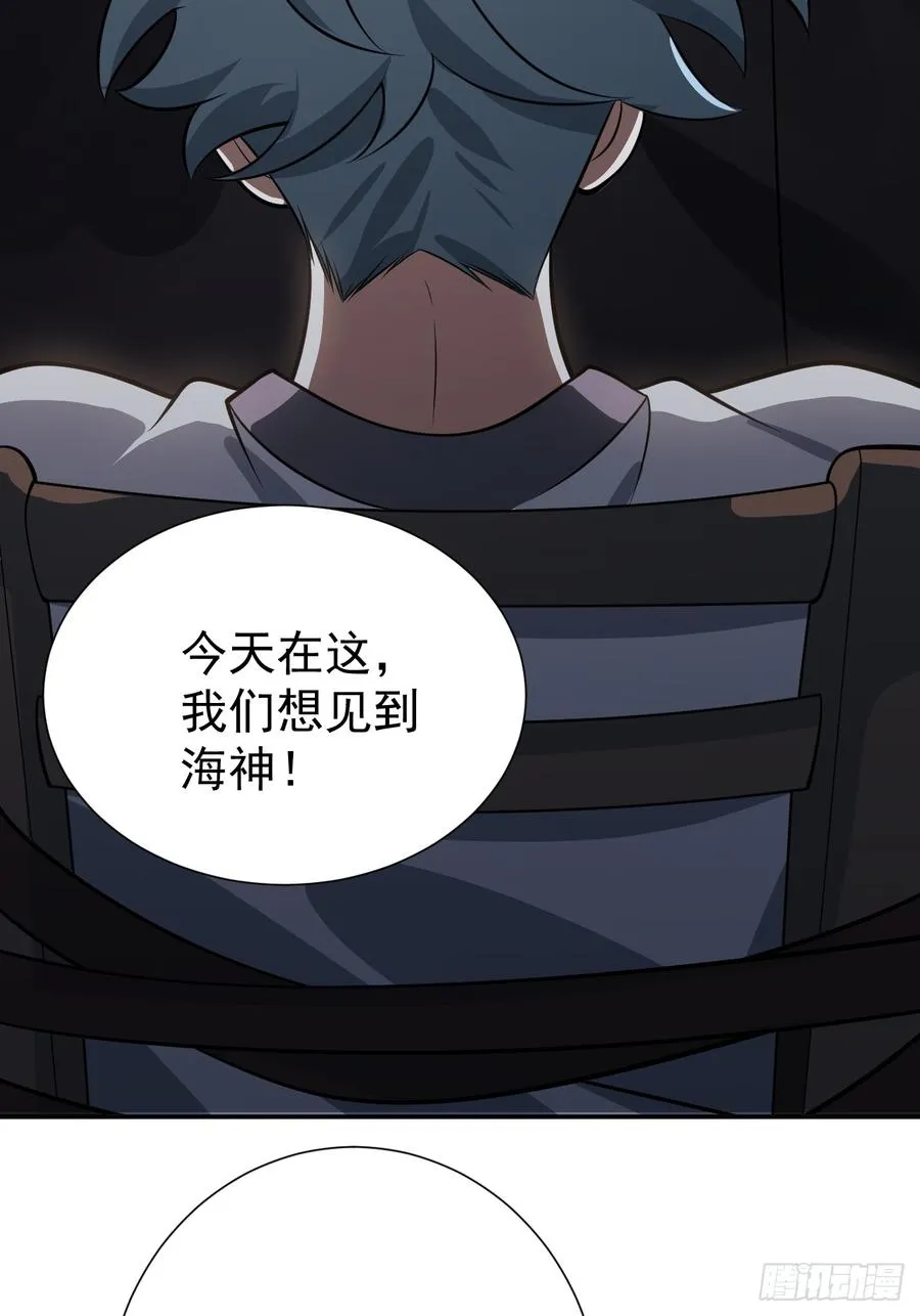 进入第一重天 第14页