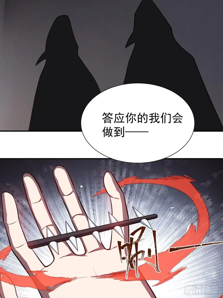 进入第一重天 第20页