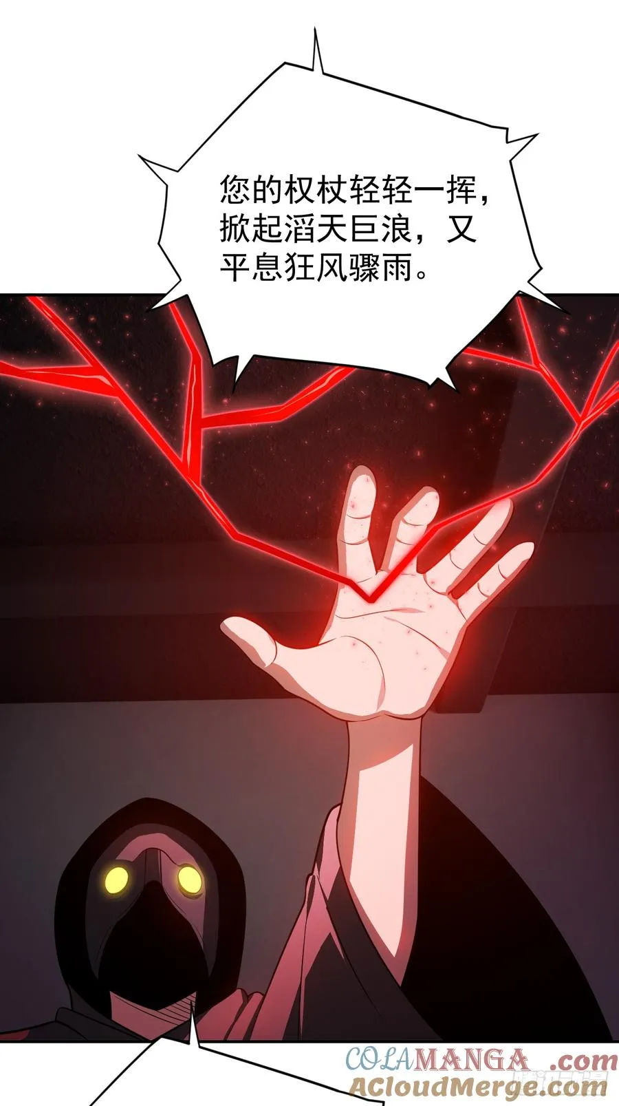 进入第一重天 第22页