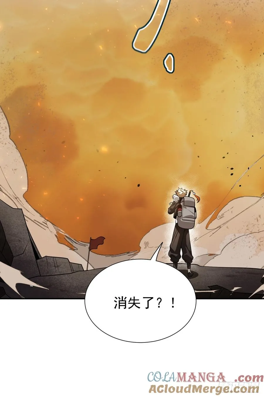 进入第一重天 第34页