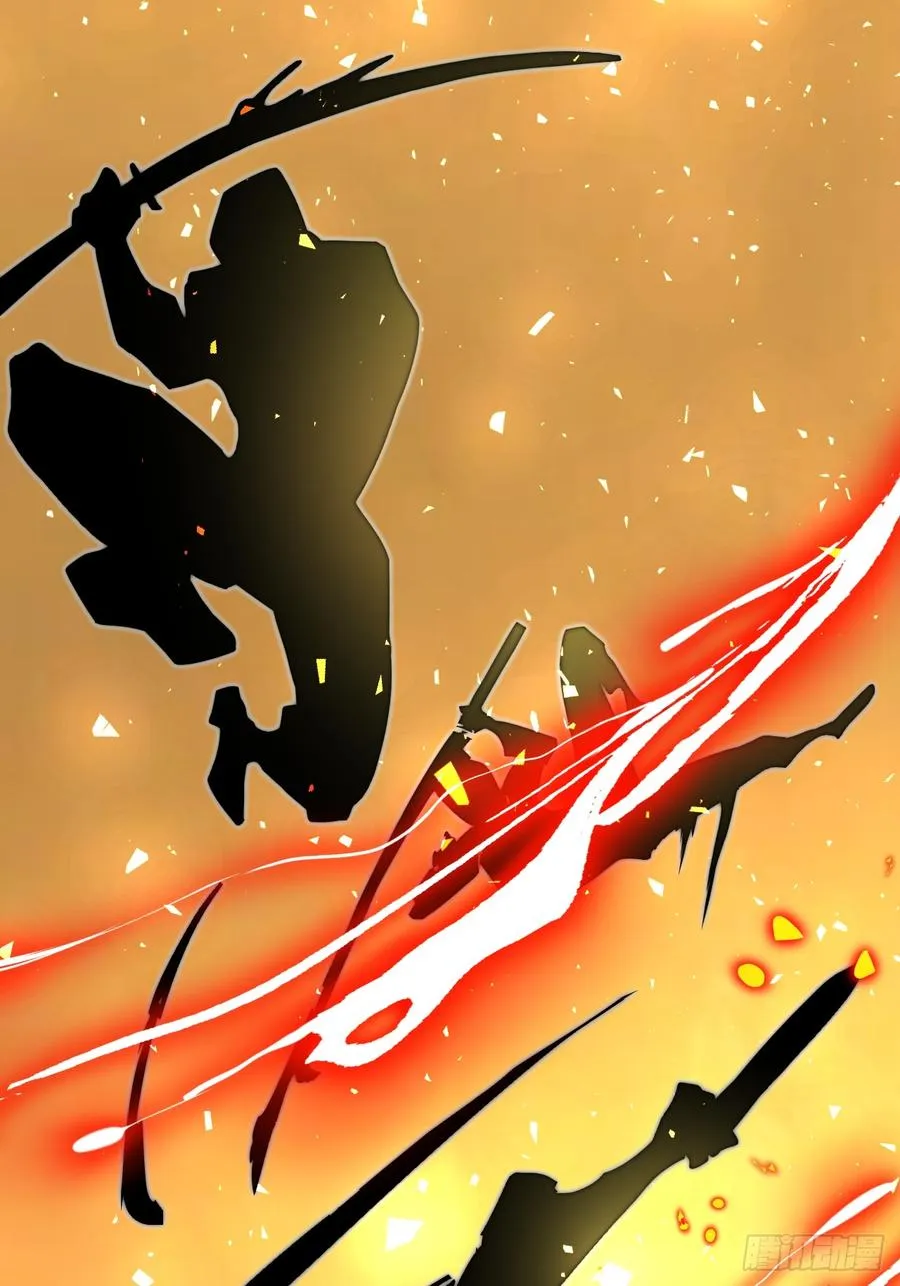 第26话 混天绫…难道说…… 第3页