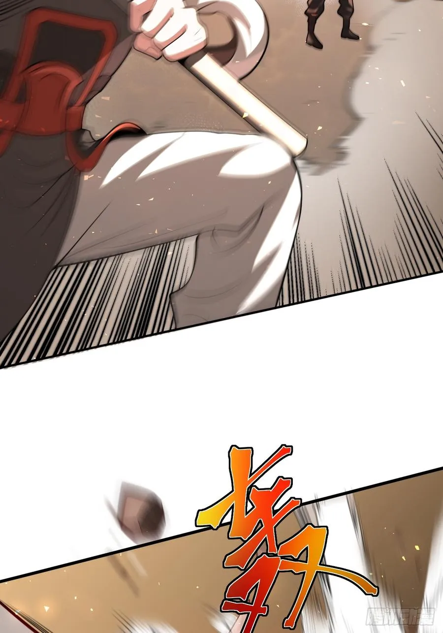 第26话 混天绫…难道说…… 第32页