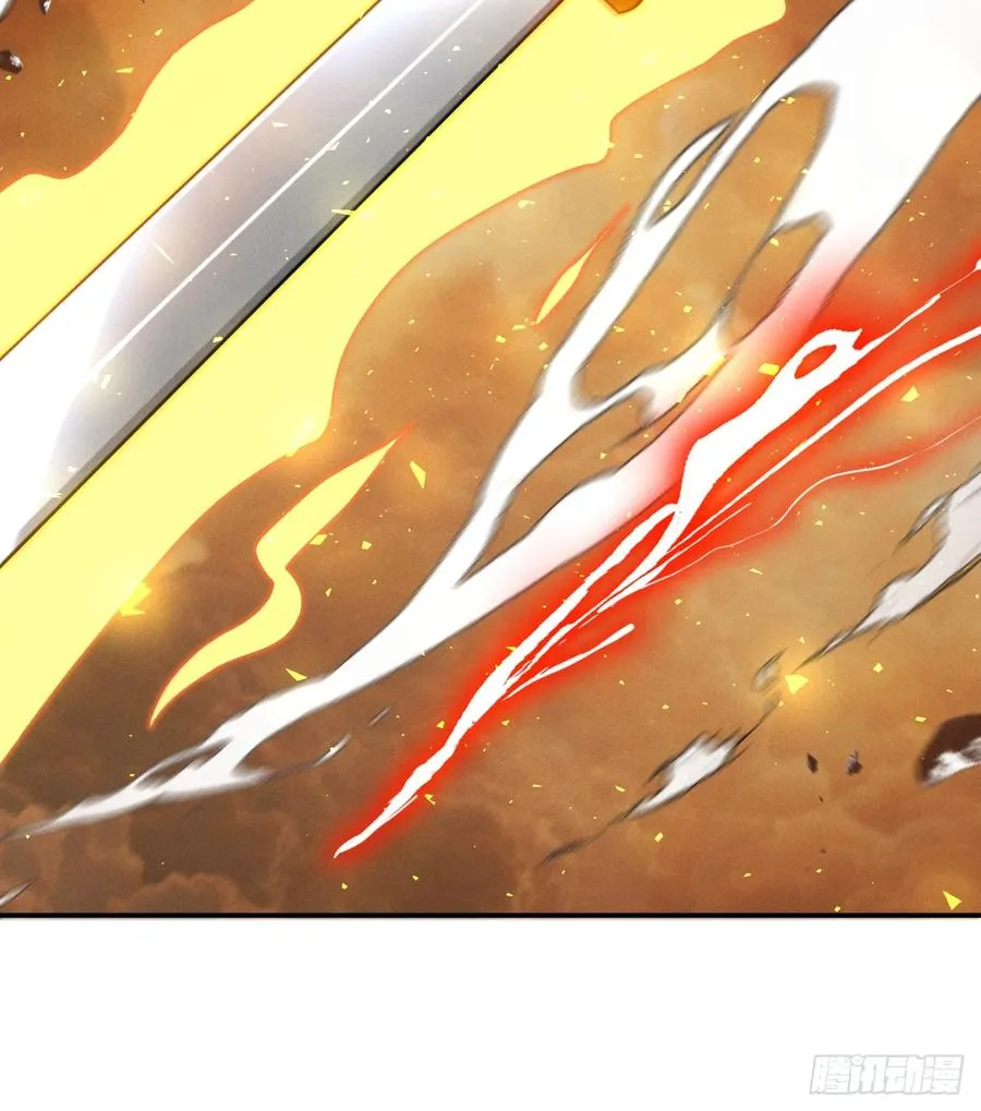 第26话 混天绫…难道说…… 第42页
