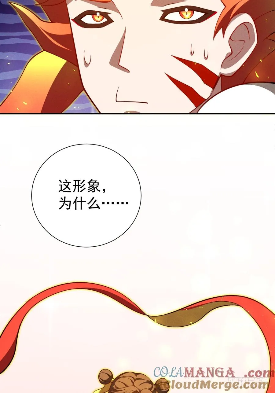第26话 混天绫…难道说…… 第46页