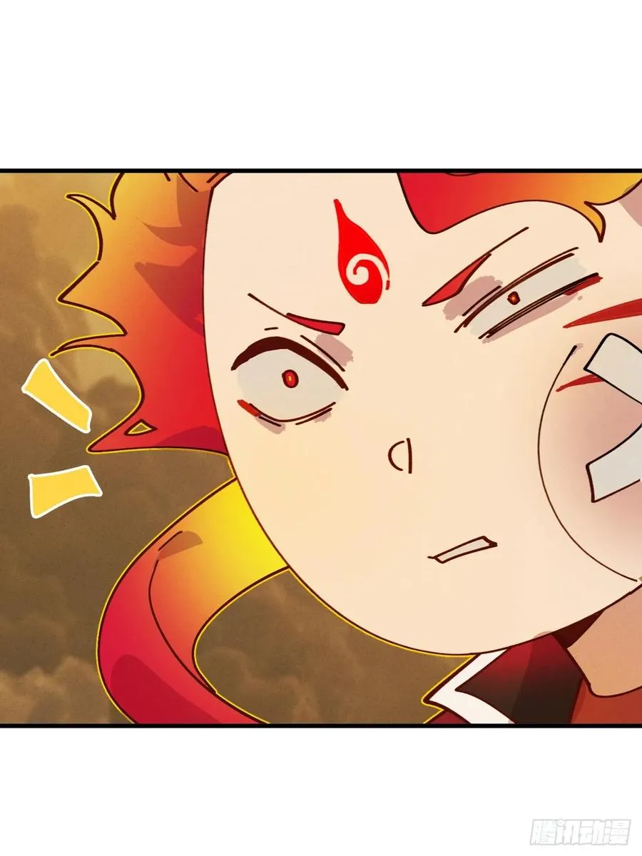 第27话 突发！地球坐标暴露 第9页