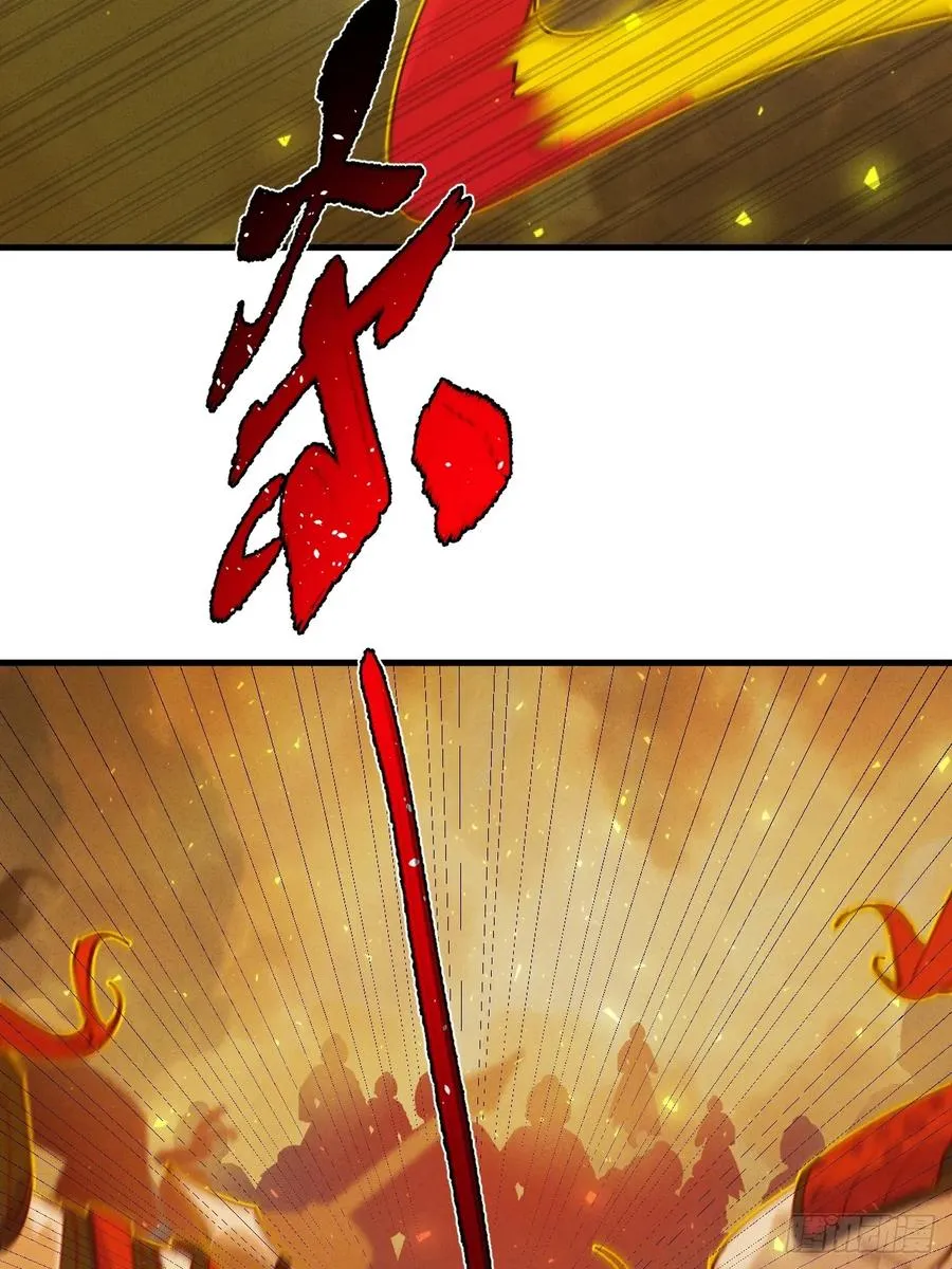 第27话 突发！地球坐标暴露 第14页