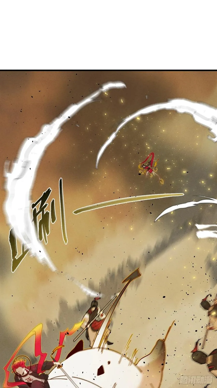 第27话 突发！地球坐标暴露 第17页