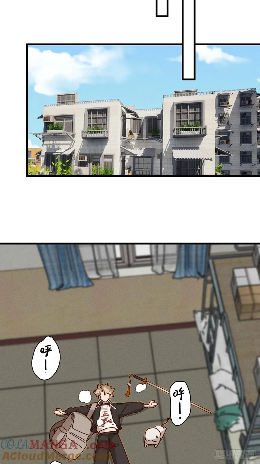 第27话 突发！地球坐标暴露 第19页