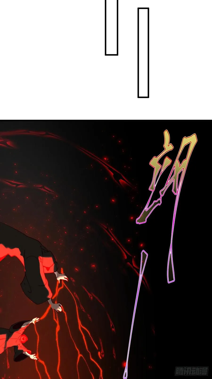 第27话 突发！地球坐标暴露 第26页