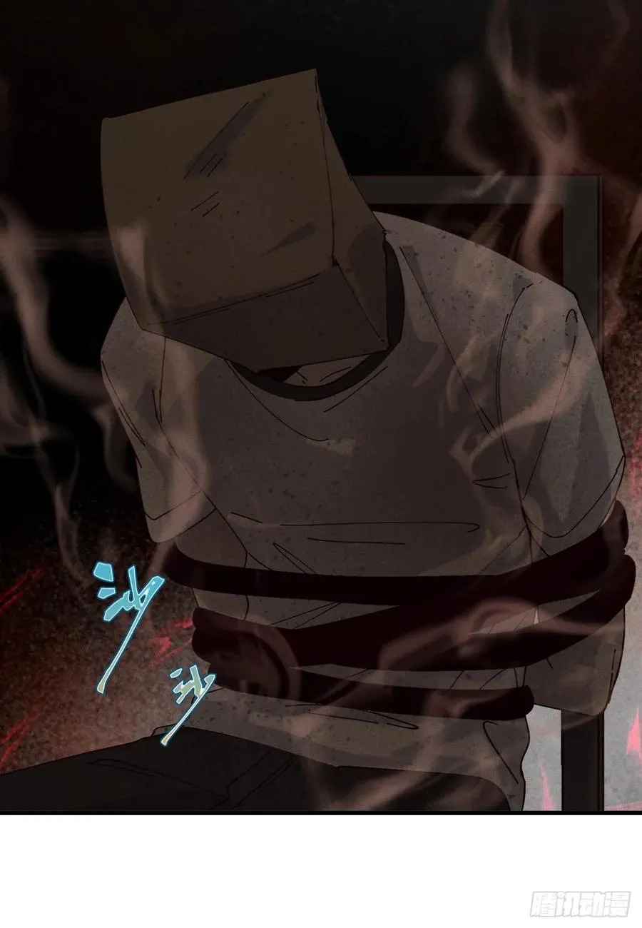 第27话 突发！地球坐标暴露 第29页