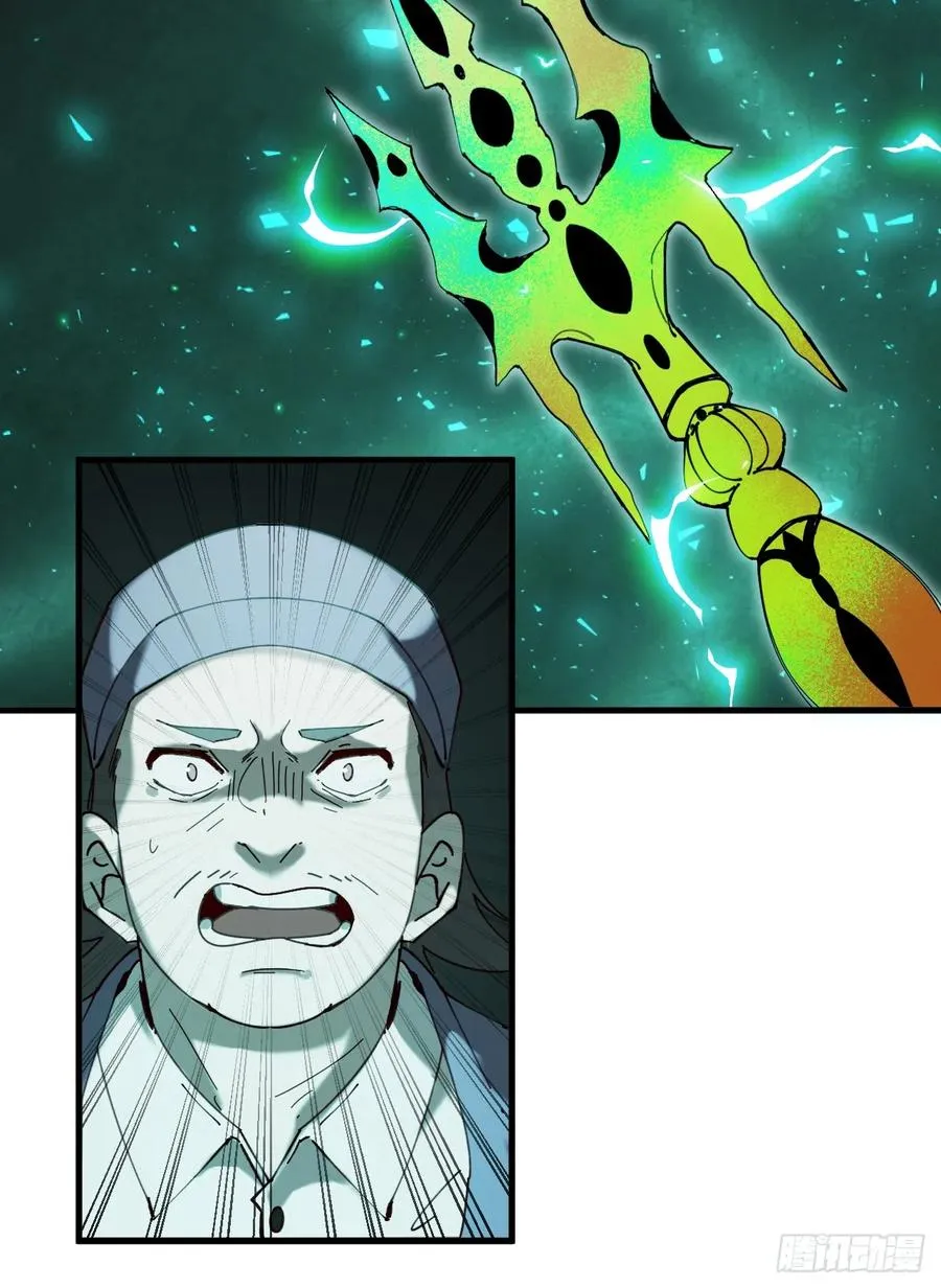 第27话 突发！地球坐标暴露 第47页