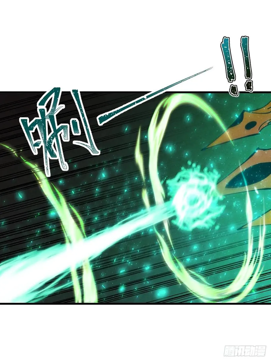 第27话 突发！地球坐标暴露 第48页