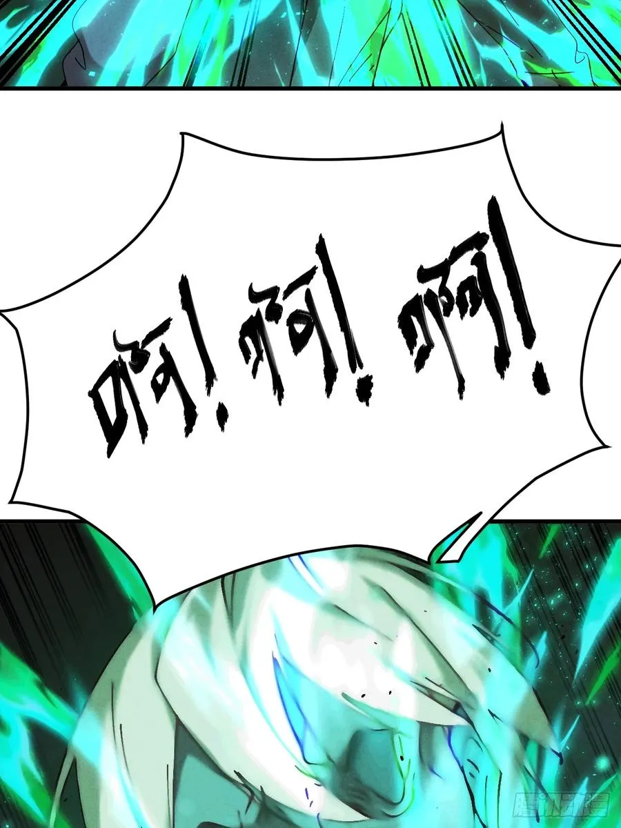 第27话 突发！地球坐标暴露 第50页