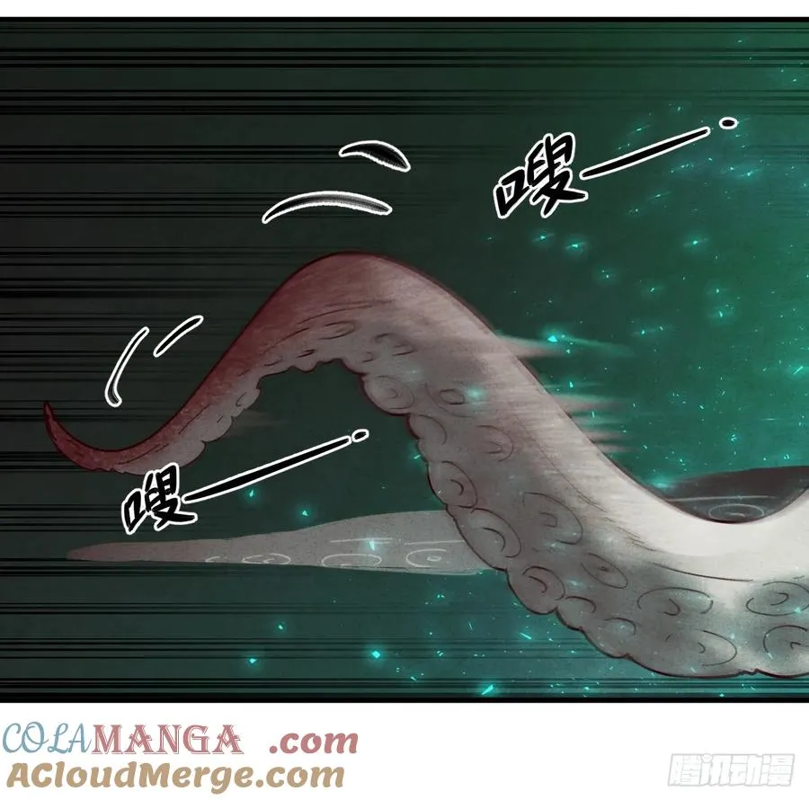 第27话 突发！地球坐标暴露 第55页