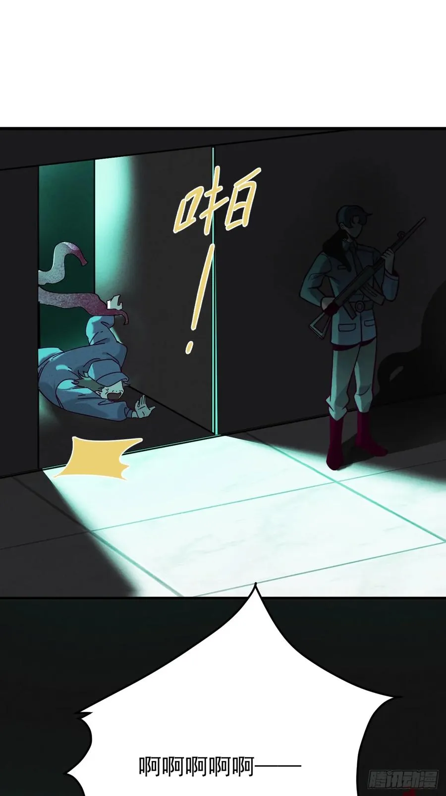 第27话 突发！地球坐标暴露 第56页