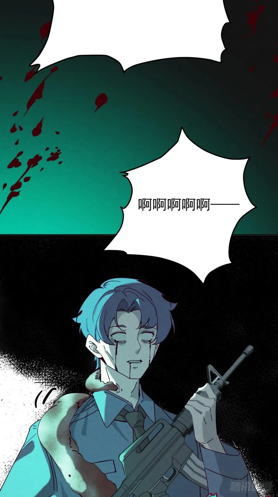 第27话 突发！地球坐标暴露 第57页