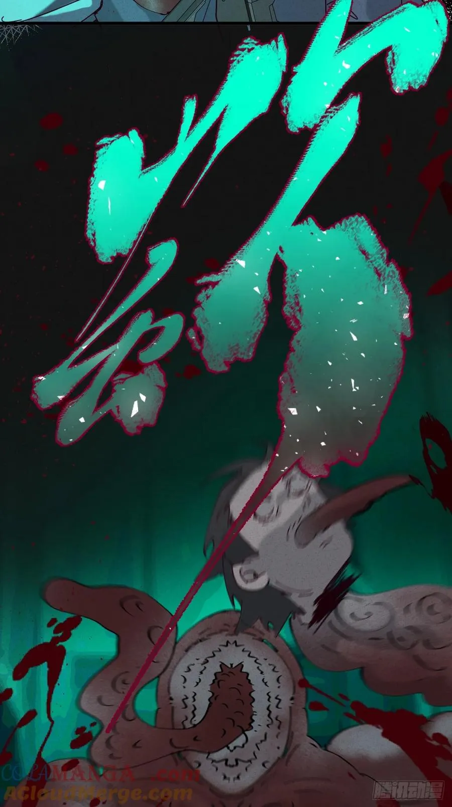 第27话 突发！地球坐标暴露 第58页