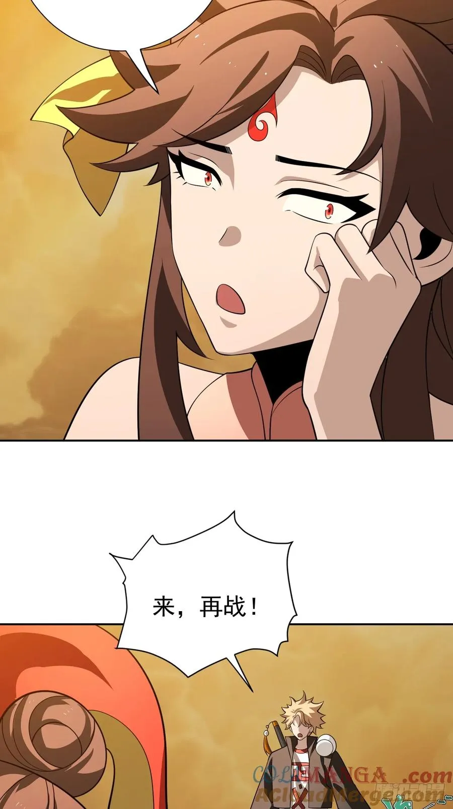 第28话 此乃卷王居家旅行必备 第25页