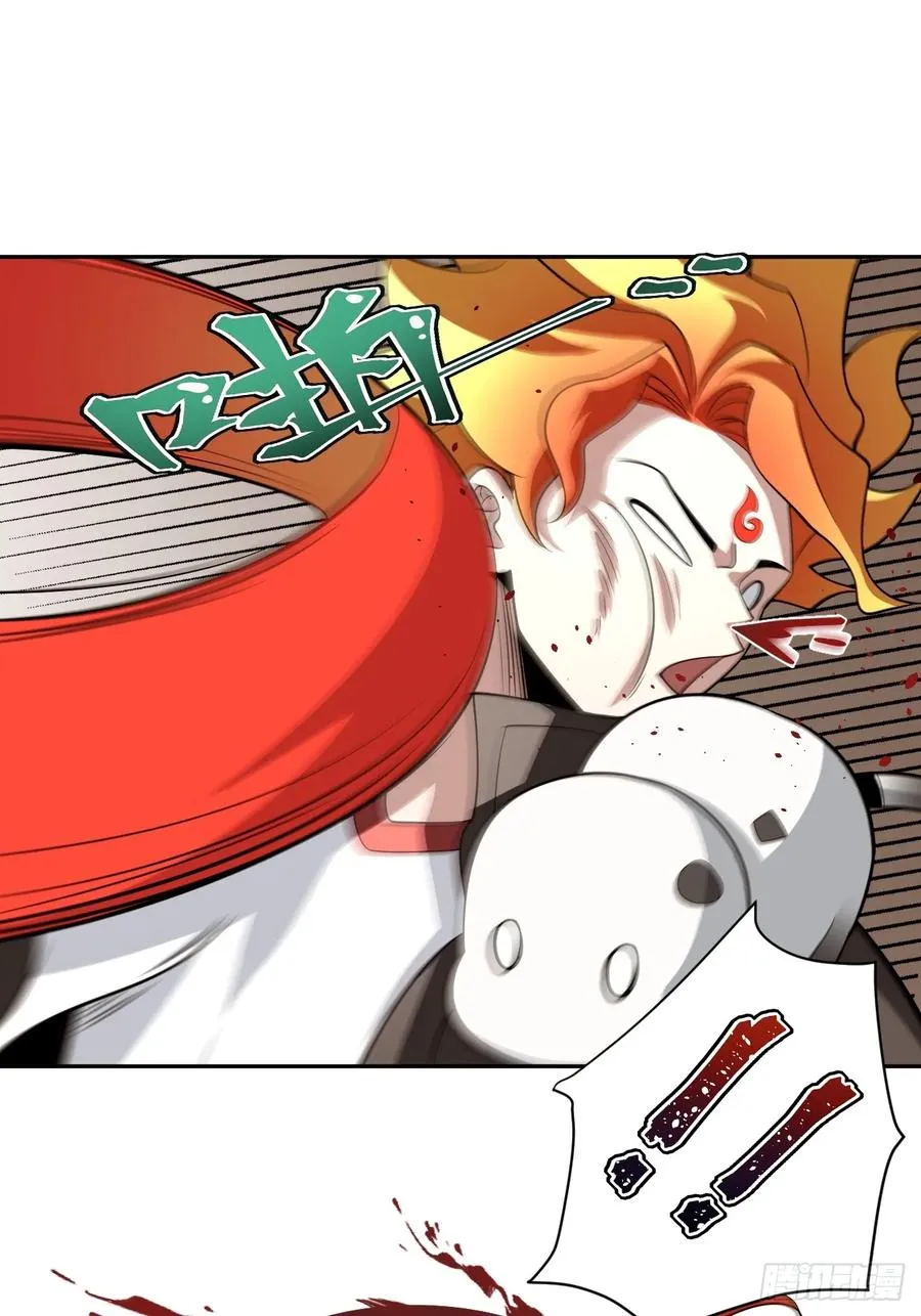 第28话 此乃卷王居家旅行必备 第33页