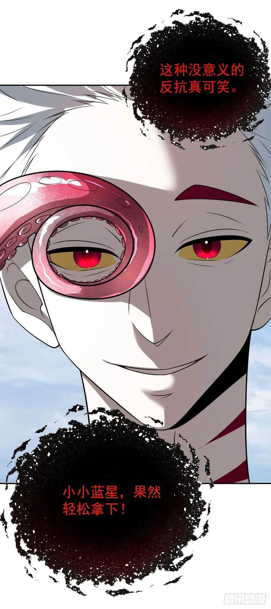第30话 海神出征，寸土不存！ 第47页