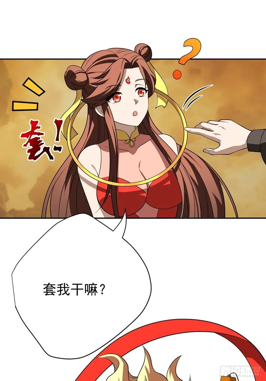 第31话 就问你，服不服？ 第9页