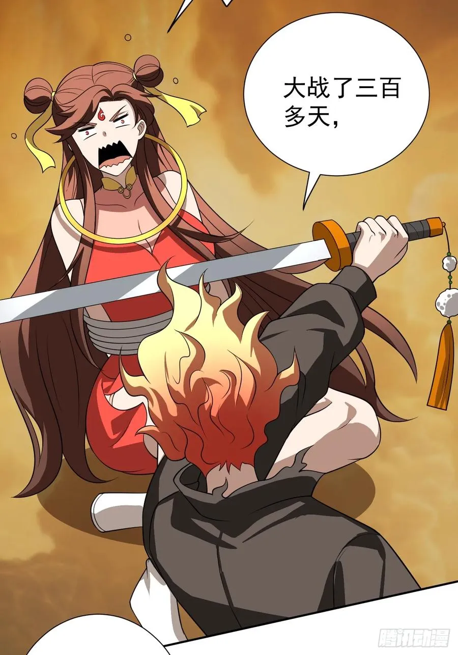 第31话 就问你，服不服？ 第11页