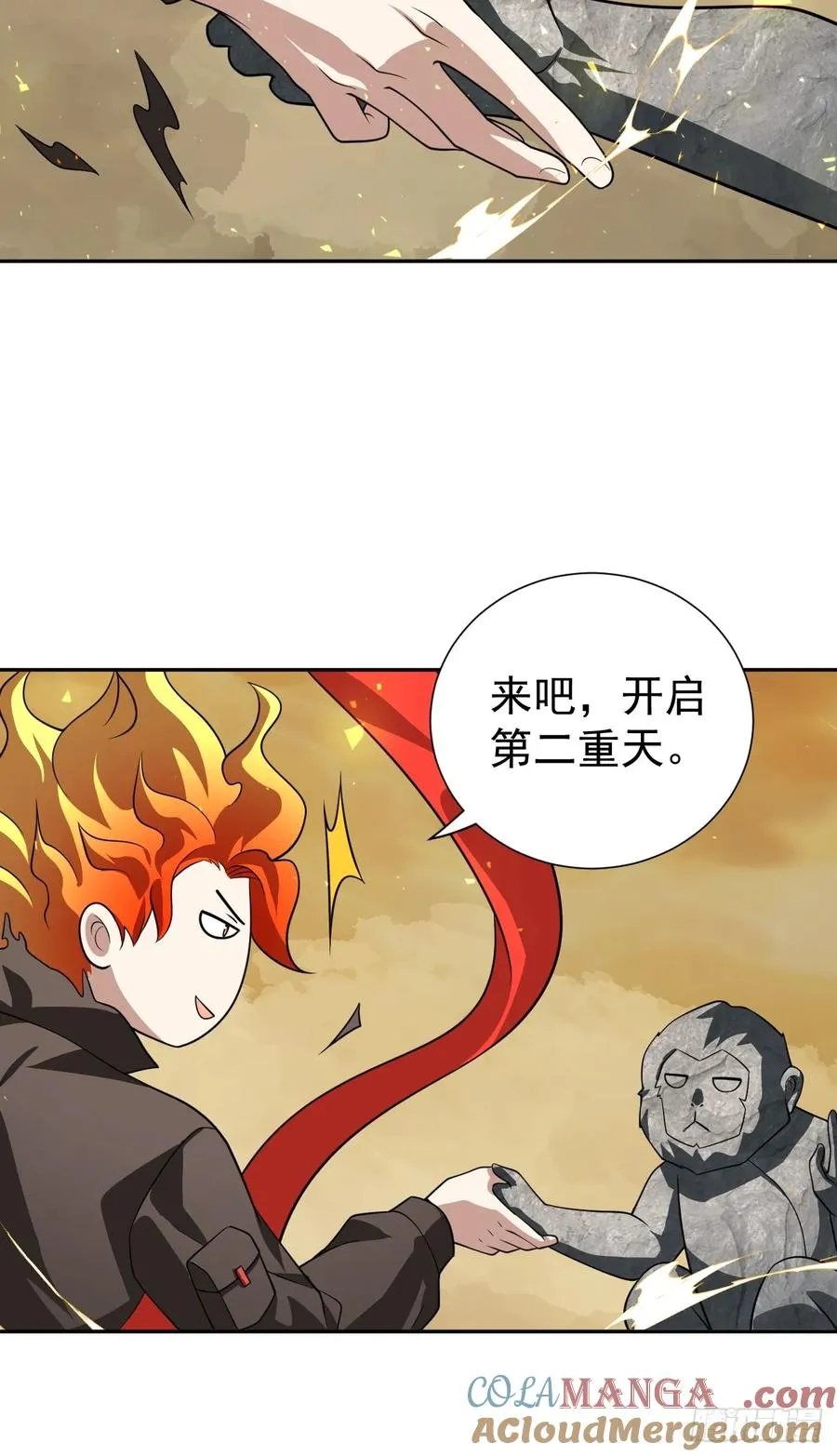 第31话 就问你，服不服？ 第25页