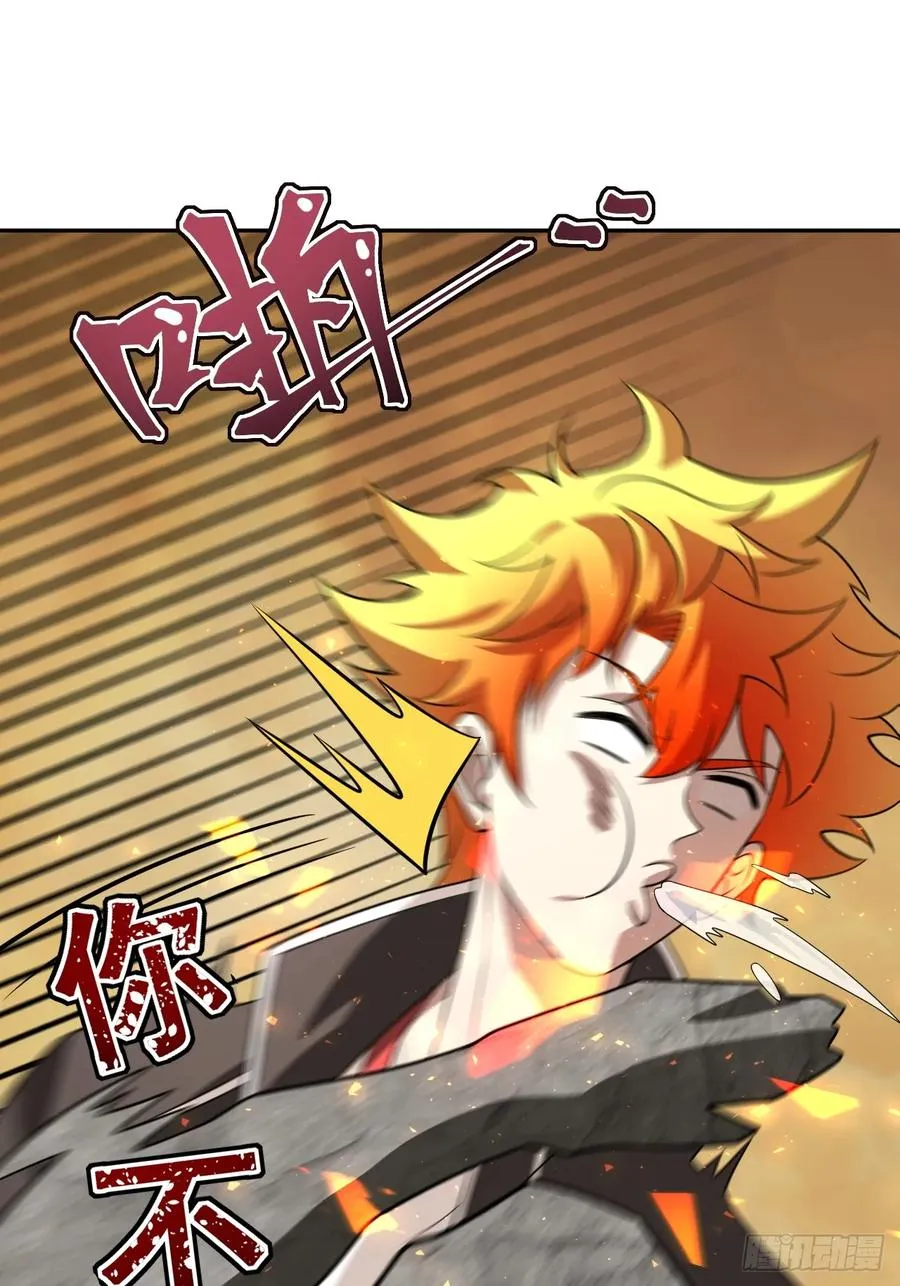 第31话 就问你，服不服？ 第26页