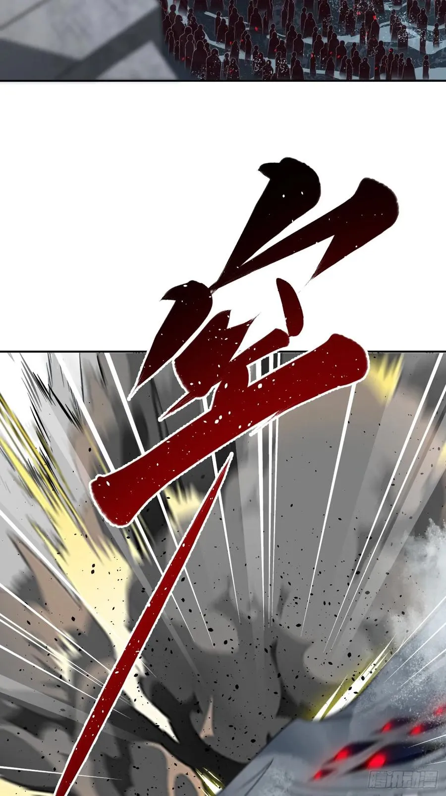 第31话 就问你，服不服？ 第38页