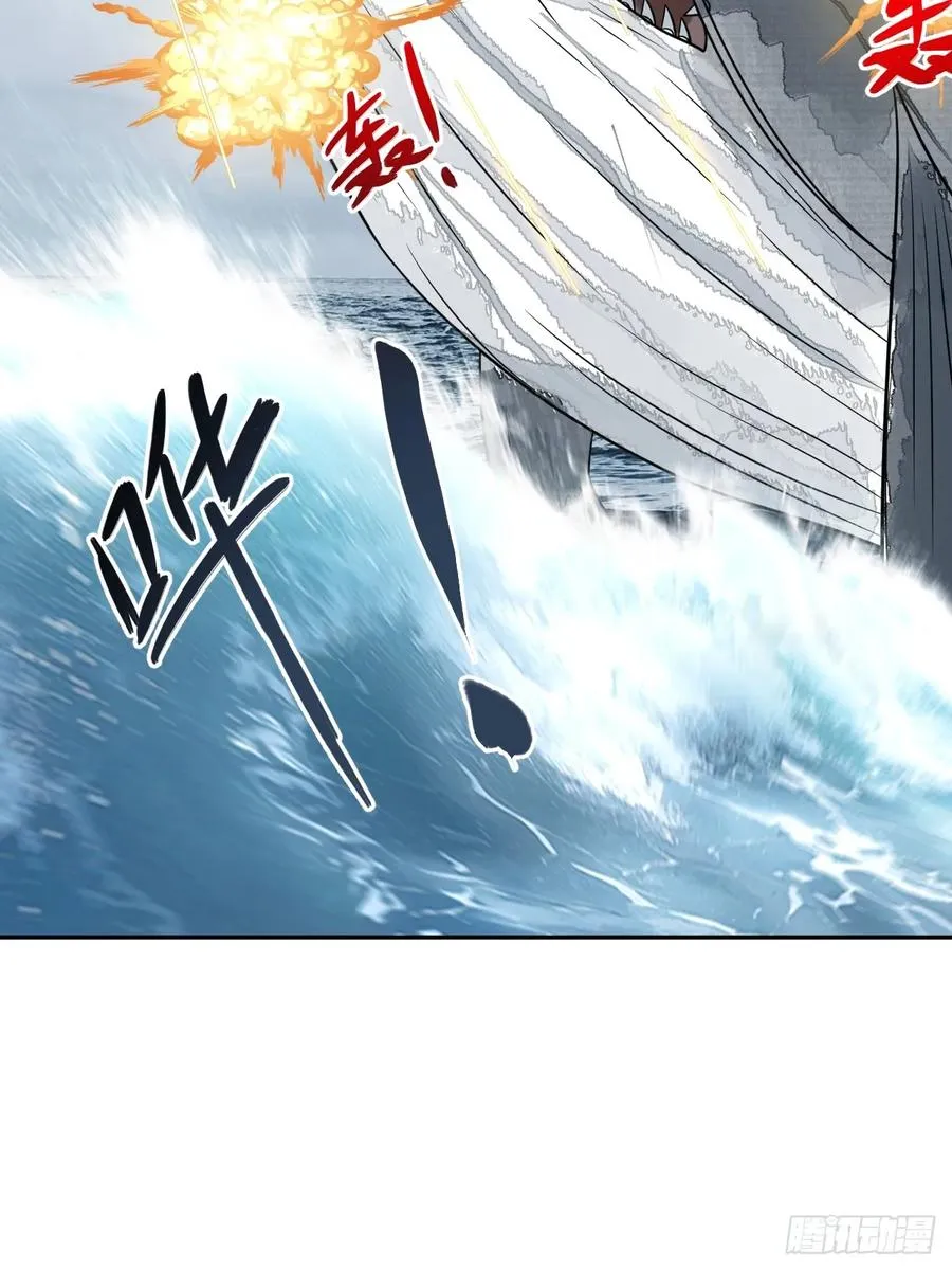 第31话 就问你，服不服？ 第45页