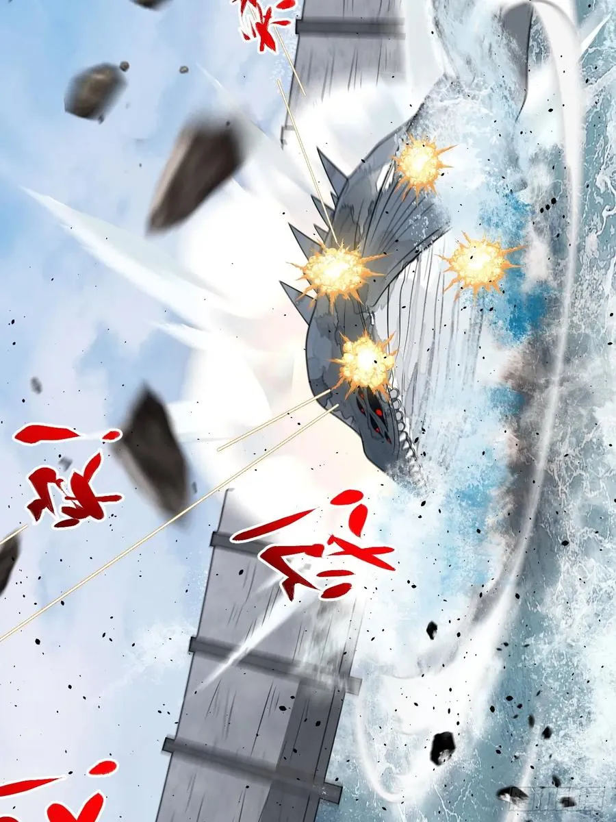 第31话 就问你，服不服？ 第47页