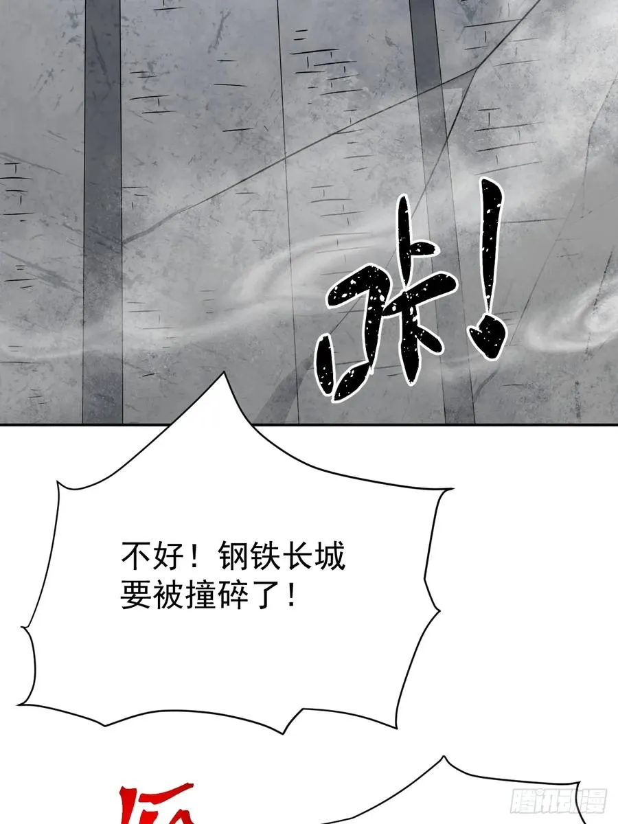 第31话 就问你，服不服？ 第50页
