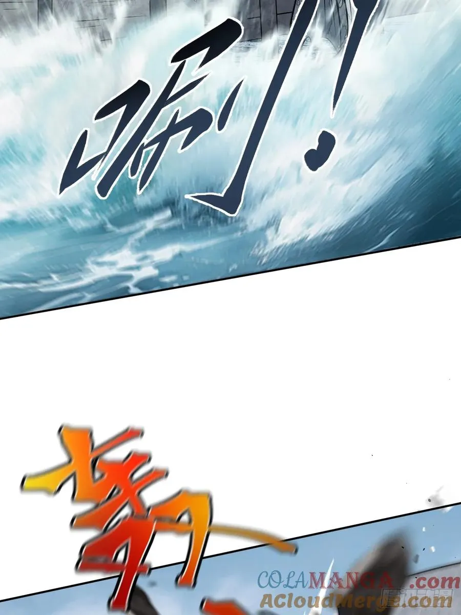 第31话 就问你，服不服？ 第52页