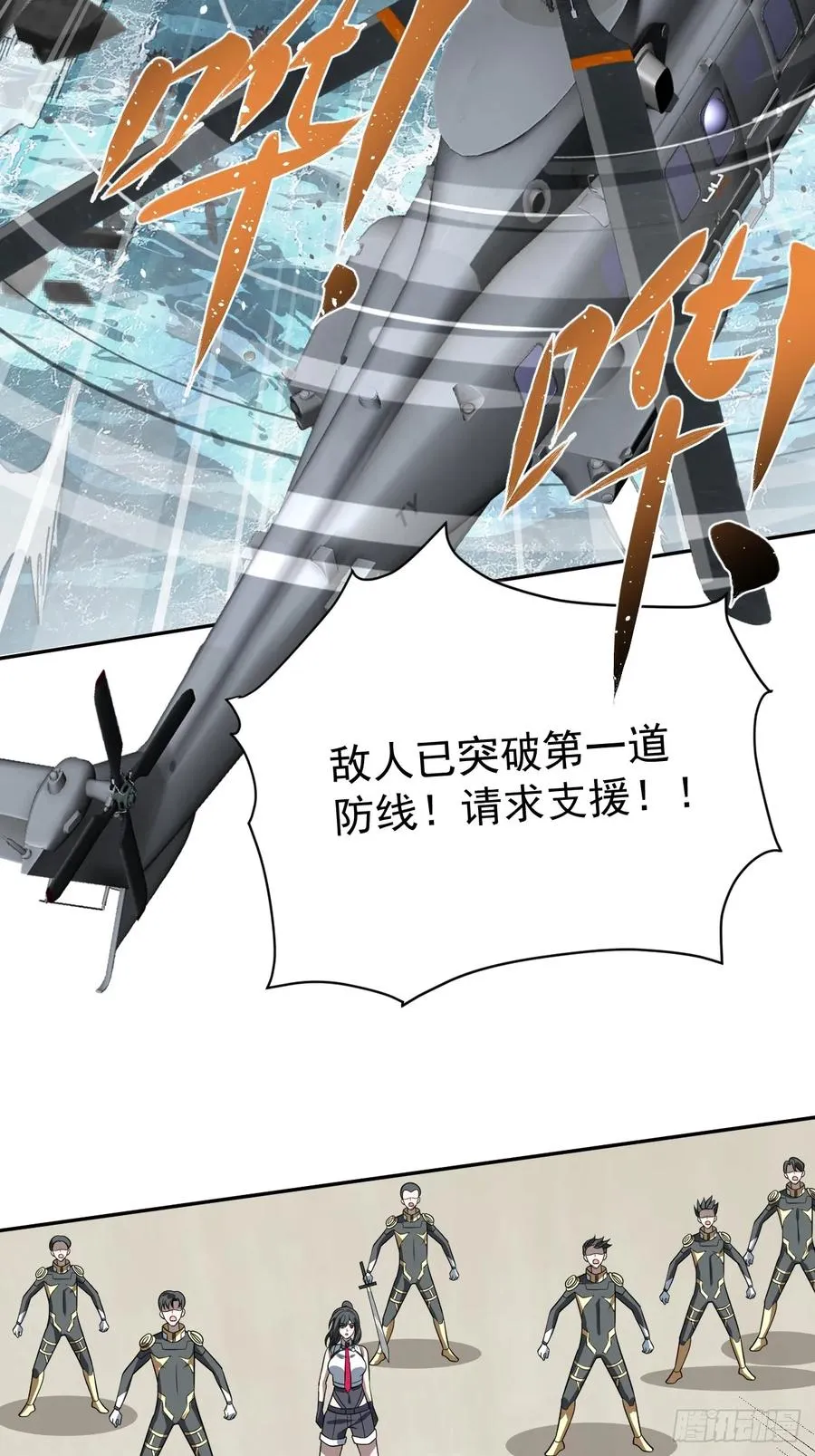 第31话 就问你，服不服？ 第56页