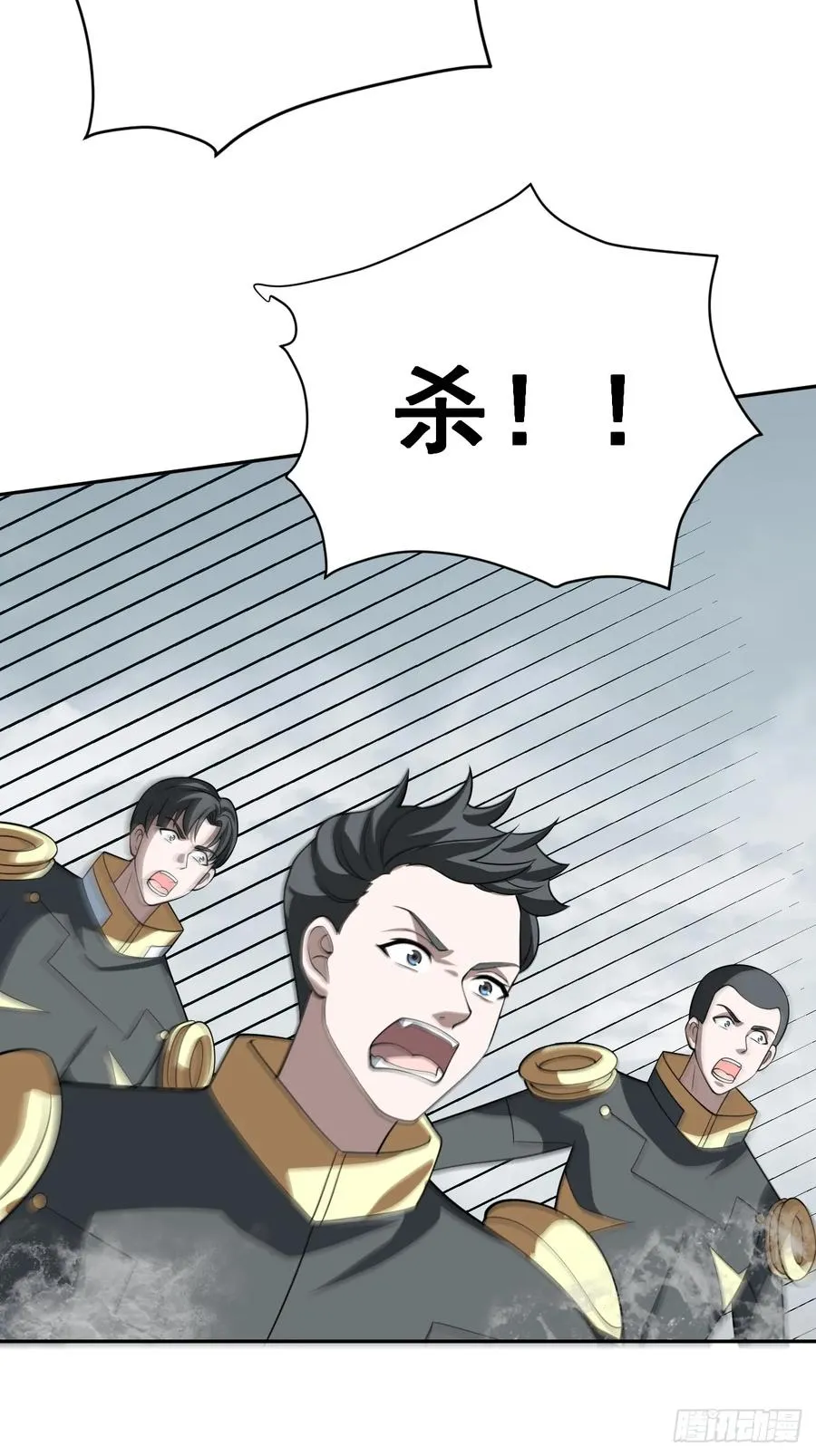 第31话 就问你，服不服？ 第60页