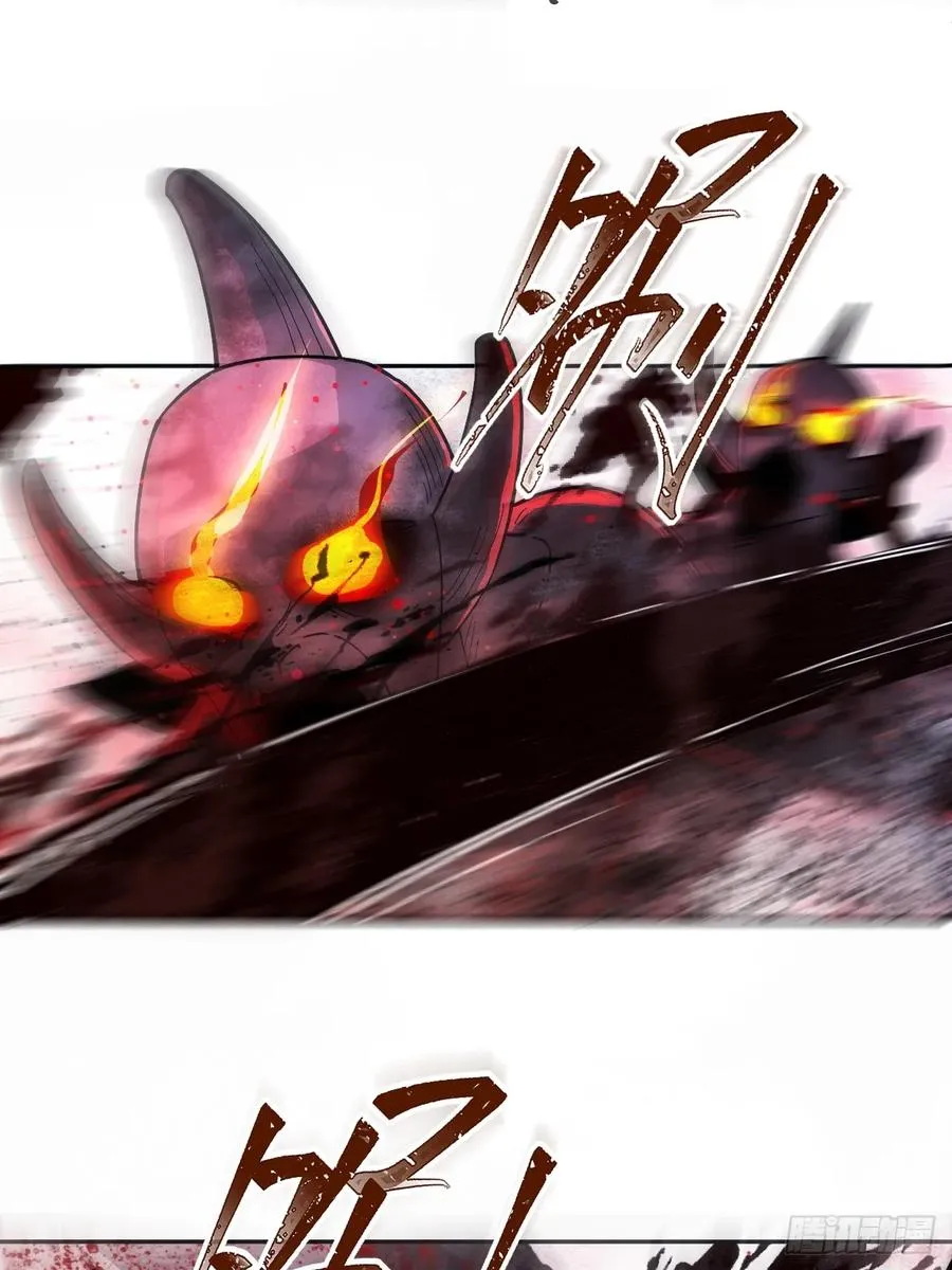 第32话 是谁，在战场上摸鱼？ 第4页