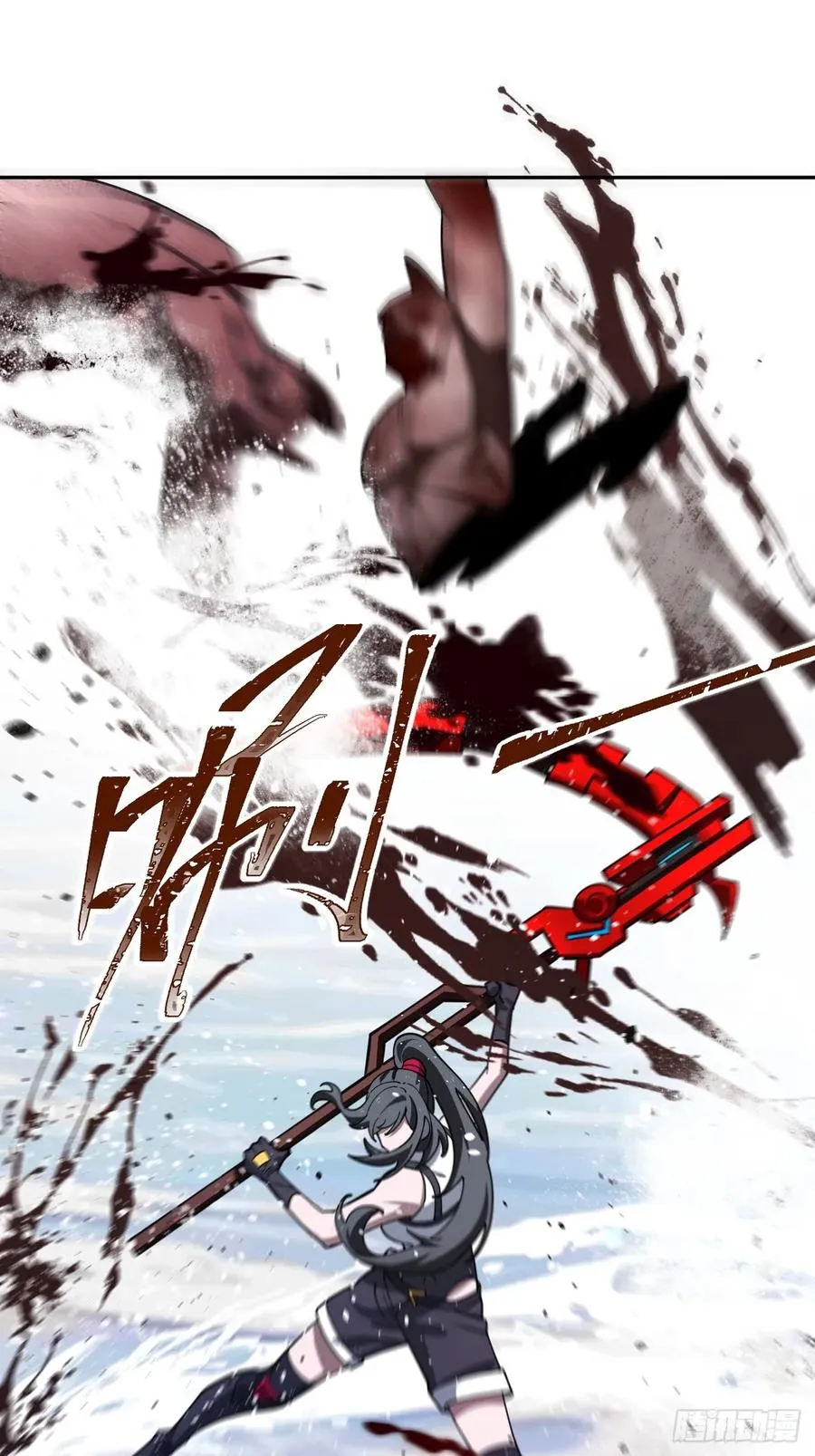 第32话 是谁，在战场上摸鱼？ 第8页