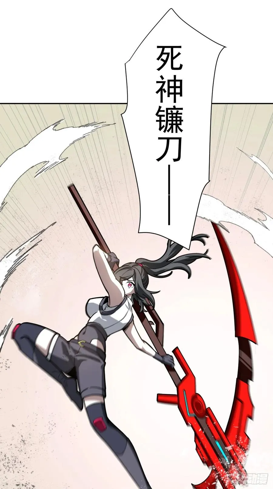 第32话 是谁，在战场上摸鱼？ 第20页