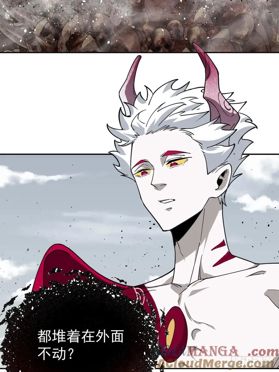 第32话 是谁，在战场上摸鱼？ 第29页