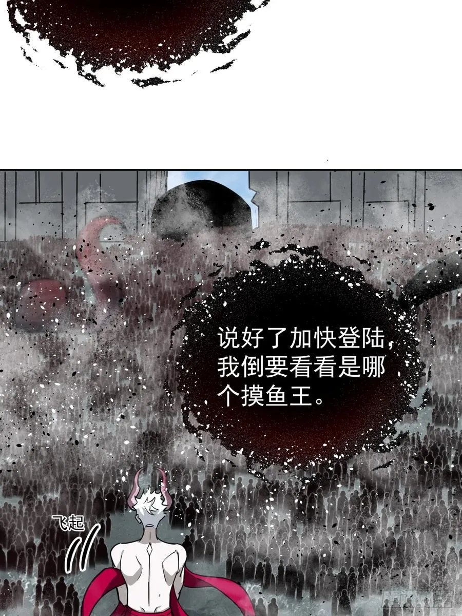 第32话 是谁，在战场上摸鱼？ 第30页