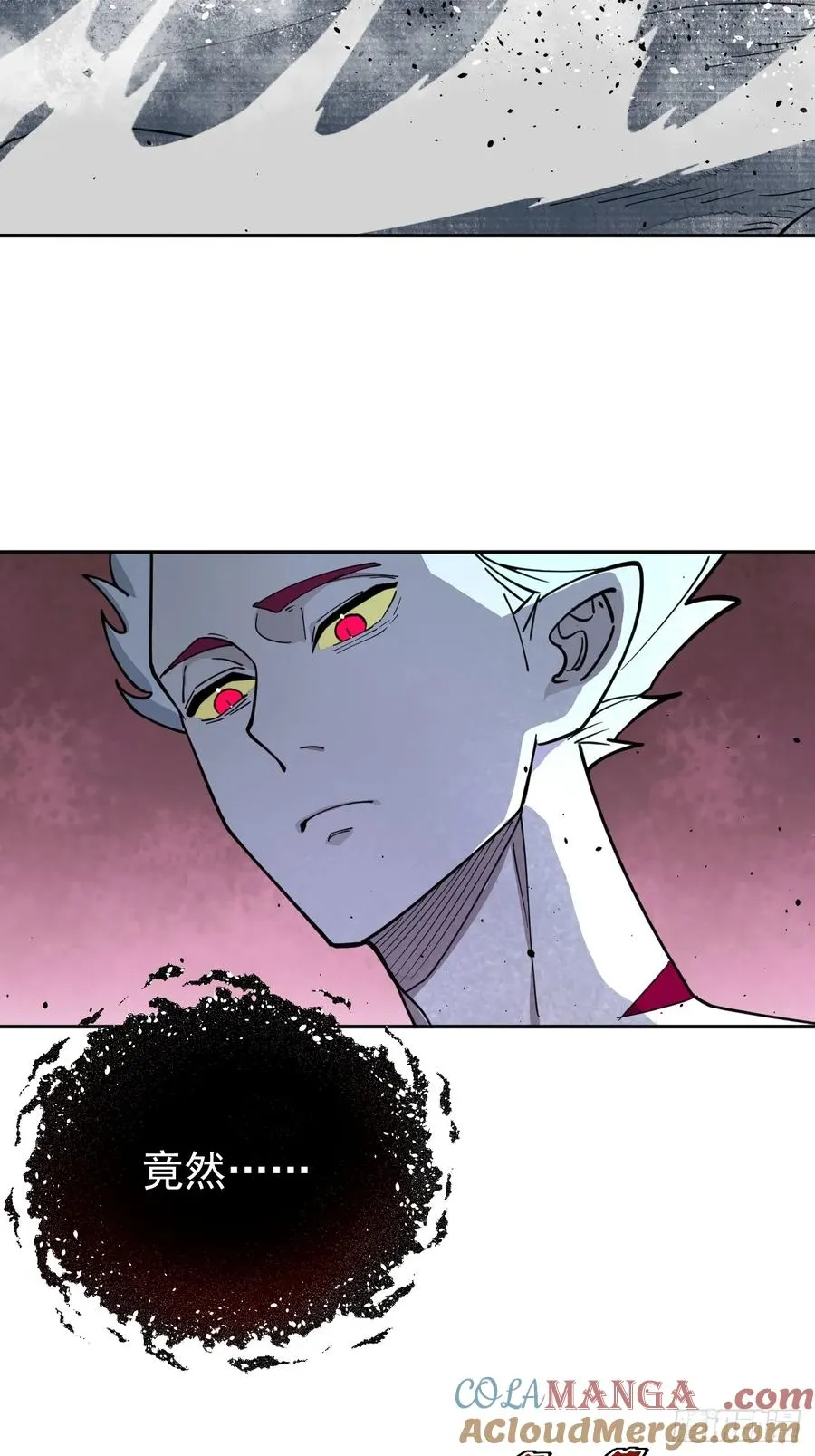 第32话 是谁，在战场上摸鱼？ 第33页