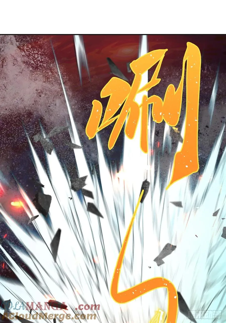第36话 东方神明？ 第16页