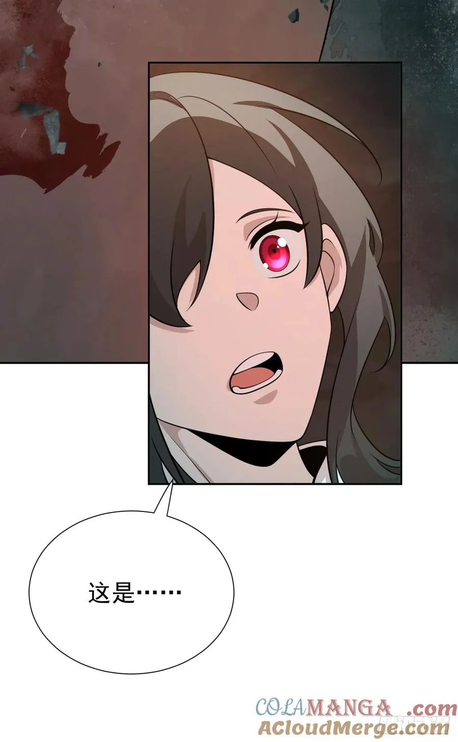 第36话 东方神明？ 第22页