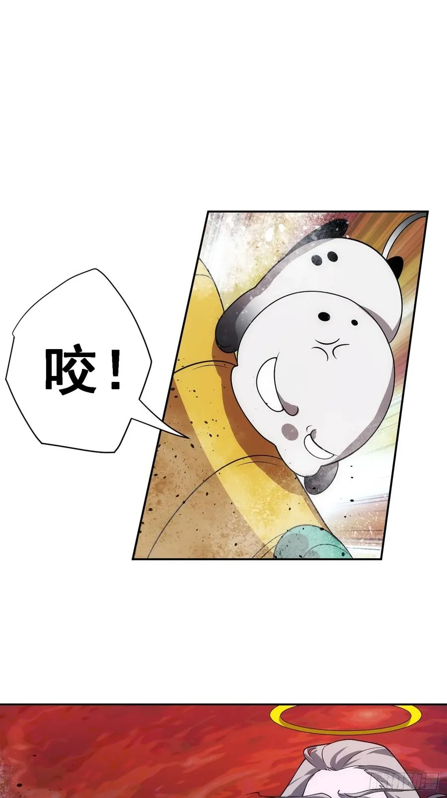 第36话 东方神明？ 第26页