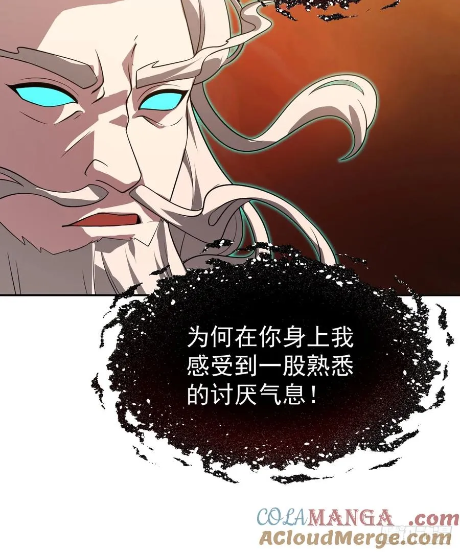 第36话 东方神明？ 第34页