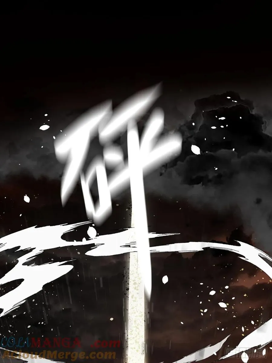 第38话 海神之怒 第3页