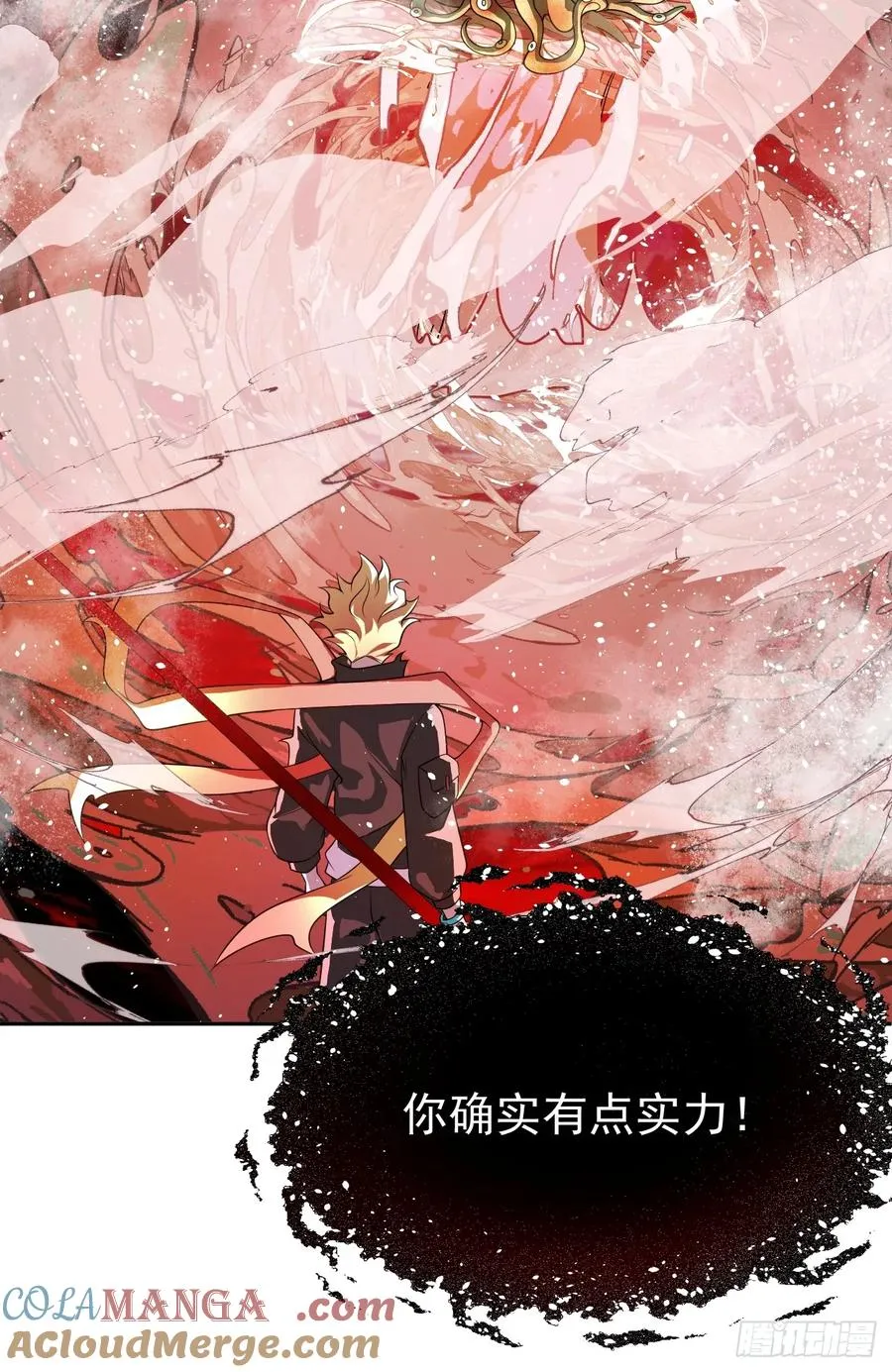 第38话 海神之怒 第9页