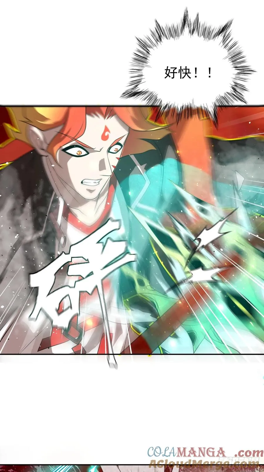 第38话 海神之怒 第15页